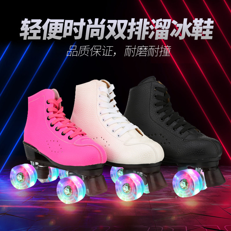Adult doublerow roller skates roller skates Roller skate manufacturers